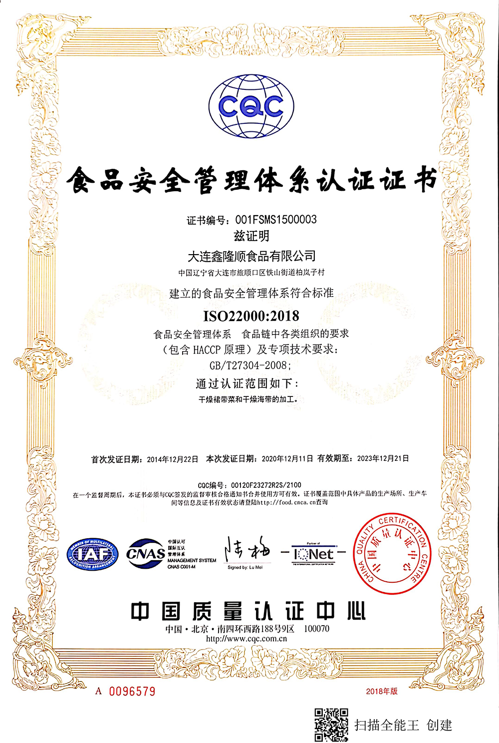 資質(zhì)榮譽(yù)